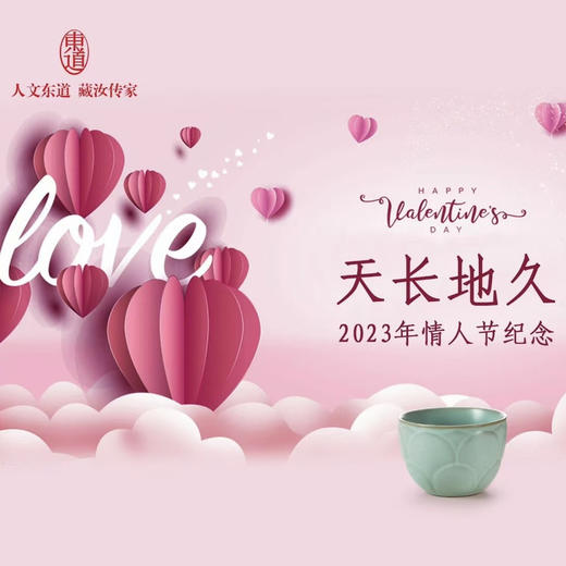 东道汝窑·莲花杯（2022壬寅款·天青） 商品图0