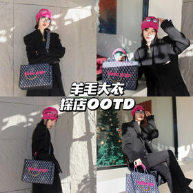 探店OOTD｜撞色时髦出街吸睛指南！💫