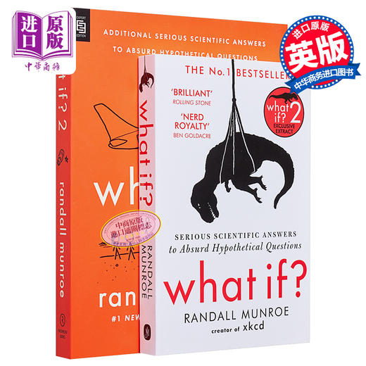 预售 【中商原版】如果这样 会怎样 科学妙答 2本套装 英文原版 What If Randall Munroe 兰德尔 门罗 科普百科 商品图1