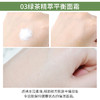 学生党的水乳套装~悦诗风吟绿茶水乳套盒  爽肤水乳液  保湿补水平衡型 性价比高 INNISFREE/innisfree 商品缩略图8