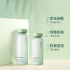 学生党的水乳套装~悦诗风吟绿茶水乳套盒  爽肤水乳液  保湿补水平衡型 性价比高 INNISFREE/innisfree 商品缩略图4