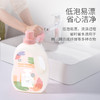 植护香水洗衣液香味持久留香家用实惠整箱批护理深层洁净 商品缩略图2