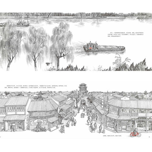 东方娃娃 大运河送来爷爷的车 3-6岁精装绘本 商品图1