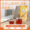 凤牌一级云南滇红工夫红茶100g/袋 商品缩略图4