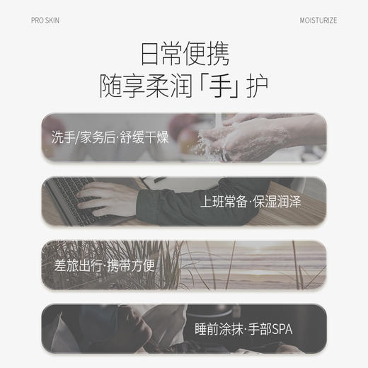 植护滋润护手霜补水保湿防干裂小支便携香氛手霜 商品图1
