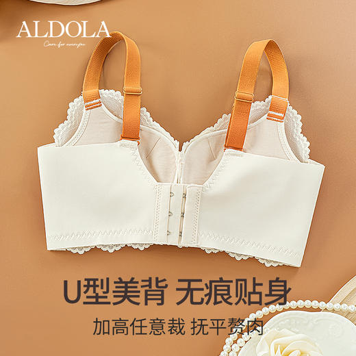 雅黛丽内衣女小胸聚拢性感蕾丝文胸无钢圈收副乳防下垂撞色女胸罩 商品图5