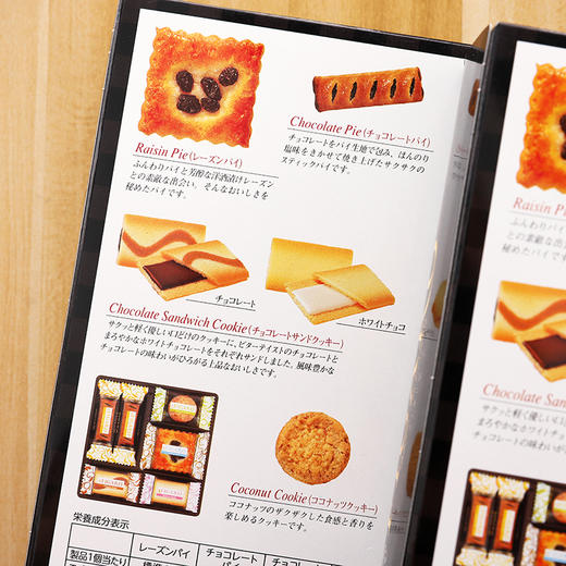 三立制果 饼干礼盒（黑） 商品图2