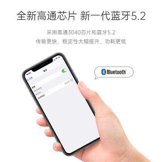 Avlight爱浪 ALP001真无线蓝牙耳机 入耳式运动降噪耳塞 商品图1