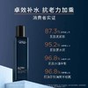 【男士专区】1F【欧莱雅】男士青春肌源爽肤水180ml 商品缩略图2