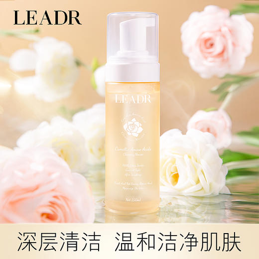 山茶花氨基酸洁面慕斯 清洁毛孔 温和 保湿 控油 不紧绷洗面奶 商品图0