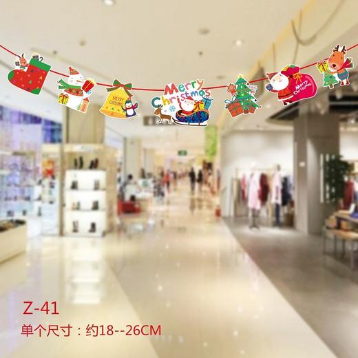 「26款可选」圣诞拉旗2023新年圣诞挂旗装饰 圣诞老人挂件家居饰品用品christmas麋鹿 商品图2