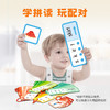Touch&Read：Phonics Word Match自然拼读指读卡（3合一） 商品缩略图1