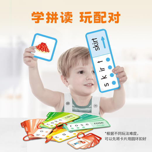 Touch&Read：Phonics Word Match自然拼读指读卡（3合一） 商品图1