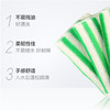 妙洁竹纤维抹布2+1片装 商品缩略图1