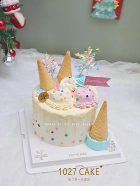 1027CAKE|  冰淇淋造型蛋糕