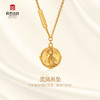 宫匠造办 灵龙灵凤黄金吊坠 商品缩略图1