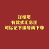 「26款可选」圣诞拉旗2023新年圣诞挂旗装饰 圣诞老人挂件家居饰品用品christmas麋鹿 商品缩略图1