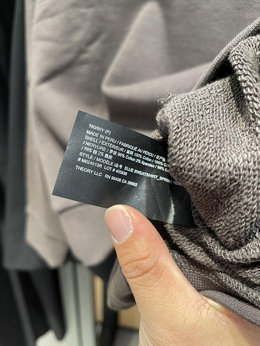 THEORY/希尔瑞 女士春秋款毛线圈插肩袖圆领卫衣 商品图3