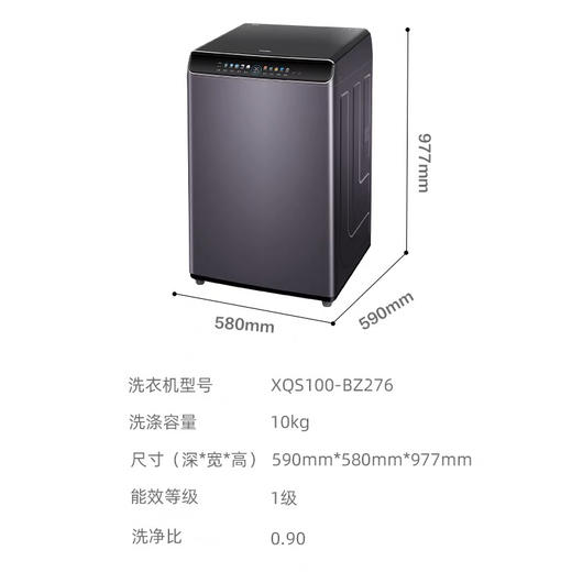 海尔（Haier）洗衣机 XQS100-BZ276 商品图6