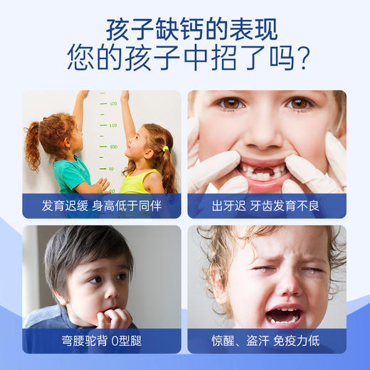 【保税仓/香港直邮】澳洲奥斯特林Ostelin儿童维生素D+钙 恐龙钙90粒 商品图2