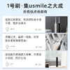 充一次用半年 usmile电动牙刷系列 刷的干净 牙齿更健康 还有冲牙器哦 商品缩略图4