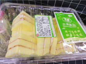 三角糕一盒（拼团）