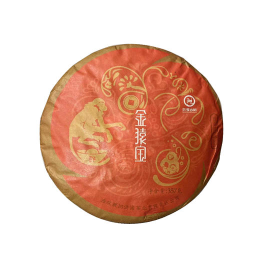 熟普 | 洪海古树2019年金猿宝熟茶357gG/饼 商品图0