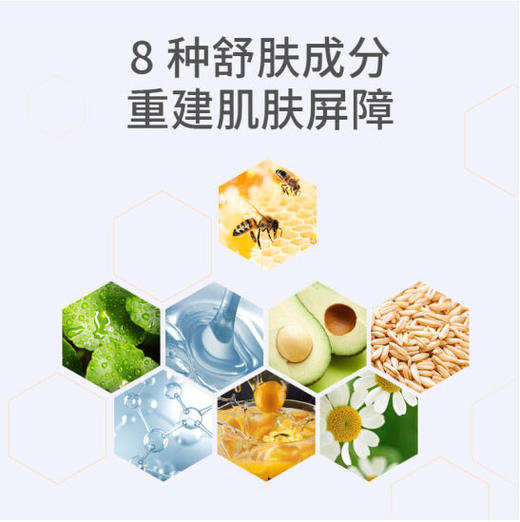 纽乐葆婴儿宁肤霜面霜婴幼儿宝宝霜保湿滋润补水润肤乳儿童保湿霜 宁肤霜50g 商品图1