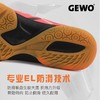 GEWO杰沃 X05 专业乒乓球鞋 国球汇 商品缩略图2