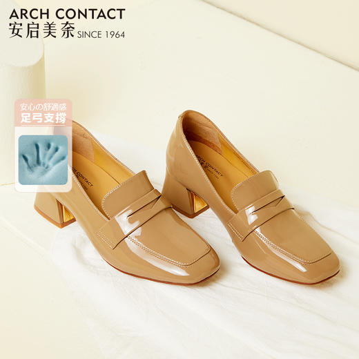 ARCHCONTACT安启美奈牛皮百搭深口乐福鞋52761 商品图0