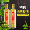 帝壹号 初榨山茶油500ml*2 山茶油物理压榨茶籽礼盒装 商品缩略图5