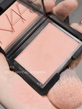 NARS腮红SEX APPEAL纯欲人间小奶桃