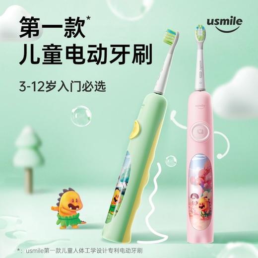 充一次用半年 usmile电动牙刷系列 刷的干净 牙齿更健康 还有冲牙器哦 商品图12