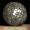 2023春茶 吉顺号古200新班章普洱茶生茶饼古树生普茶叶357克/饼 商品缩略图3
