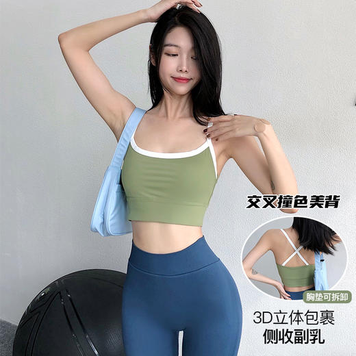 跃牌【化蝶双飞】系列交叉美背运动背心 带胸垫SYFTM0096（可拆胸垫） 商品图0