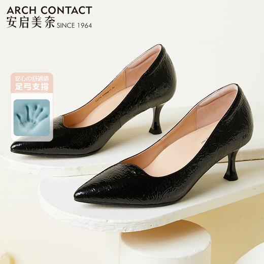 ARCHCONTACT安启美奈尖头浅口优雅气质女鞋52770 商品图0