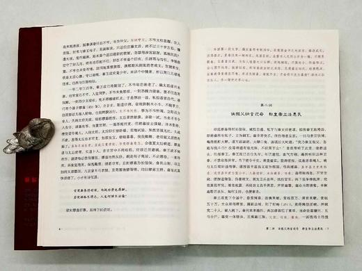《蔡东藩六史》套装共6册，畅销百年，享誉全球的东方历史殿堂级世纪小说，前汉、后汉、唐、宋、明、清，一个王朝的兴起和衰落。原价528元，特价199元包邮。 商品图8