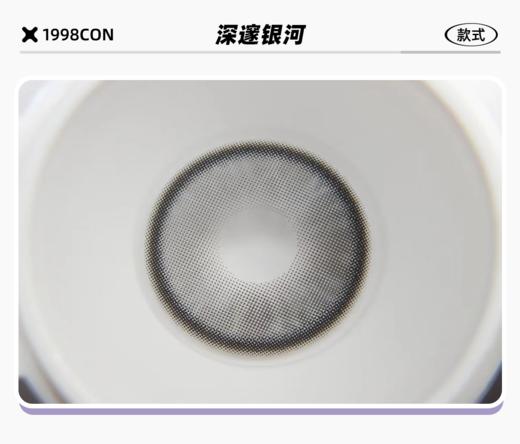 荒漠流沙、深邃银河、银光绿洲（年抛型） 商品图2