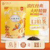 凤牌一级云南滇红工夫红茶100g/袋 商品缩略图1