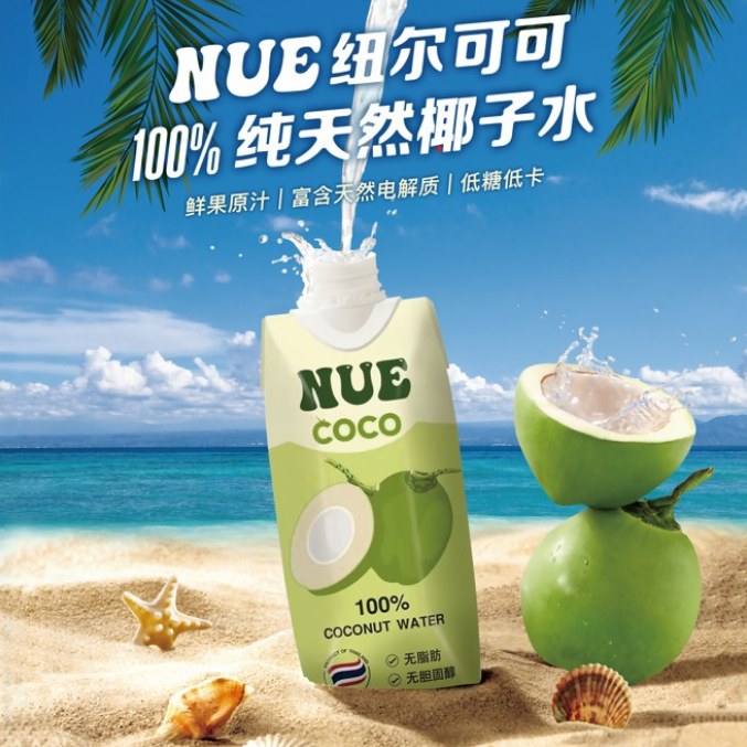 NUE纽尔可可100%纯椰子水 | 富含天然电解质 | 百分百鲜果原汁，跟喝鲜椰汁一样自然鲜甜 | 泰国原装进口