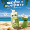 【预售】NUE纽尔可可100%纯椰子水 | 富含天然电解质 | 百分百鲜果原汁，跟喝鲜椰汁一样自然鲜甜 | 泰国原装进口 商品缩略图7
