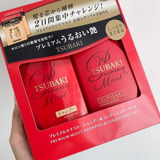 日本丝蓓绮金椿/红椿洗发护发套盒 商品图8