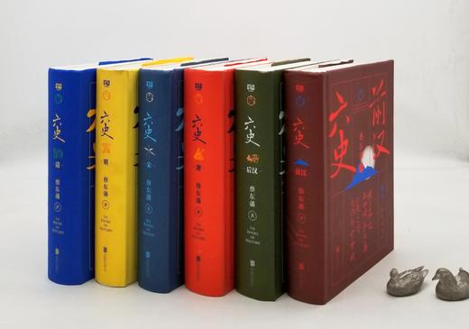 《蔡东藩六史》套装共6册，畅销百年，享誉全球的东方历史殿堂级世纪小说，前汉、后汉、唐、宋、明、清，一个王朝的兴起和衰落。原价528元，特价199元包邮。 商品图0