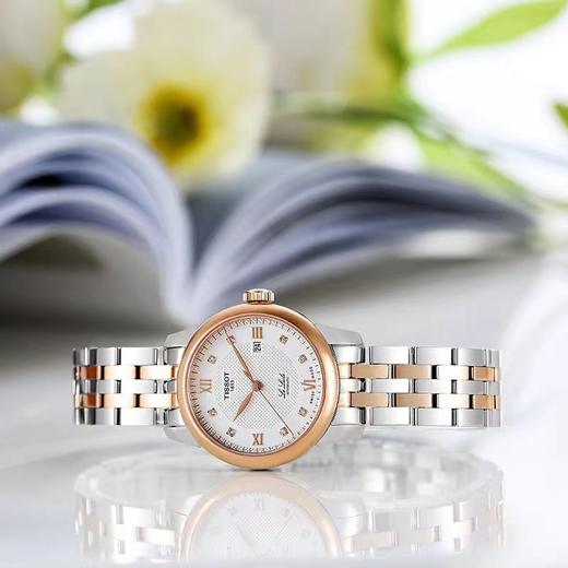 天梭TISSOT力洛克自动机械钢带手表女表 商品图2