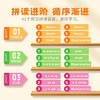 Touch&Read：Phonics Word Match自然拼读指读卡（3合一） 商品缩略图3