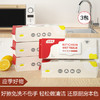 【应季好物】厨房湿巾90抽加大加厚200*250mm*3包 商品缩略图0