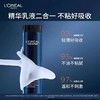 【男士专区】1F【欧莱雅】男士青春肌源精华乳50ml 商品缩略图1