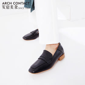 ACONTACT安启美奈平底舒适百搭方头深口乐福鞋52763