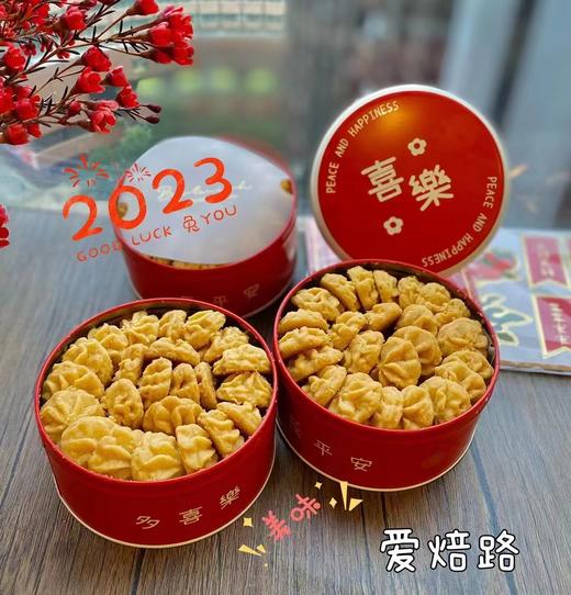 小花黄油曲奇饼干 无添加无反式脂肪 商品图1