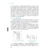 电机控制 商品缩略图2